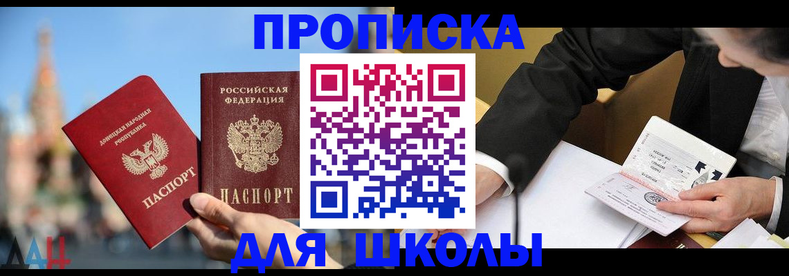 где прописаться в Луге